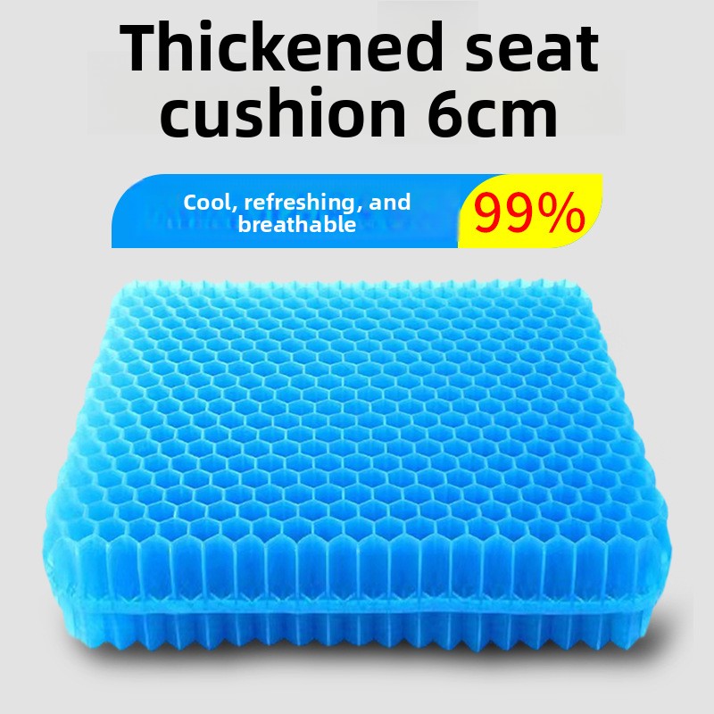 Mesh Back Cushion - Утолщенная гелевая подушка для сиденья 50x50